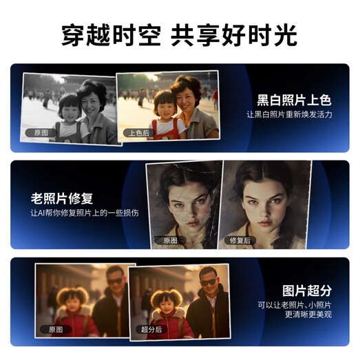 极空间Z423 NAS 私有云 旗舰版 32G 家庭网络存储 服务器 四盘位万兆网口家庭云硬盘 智能AI娱乐影音办公 Z423 旗舰搭配希捷酷鹰 4T*4 【正品设备质保两年硬盘三年】