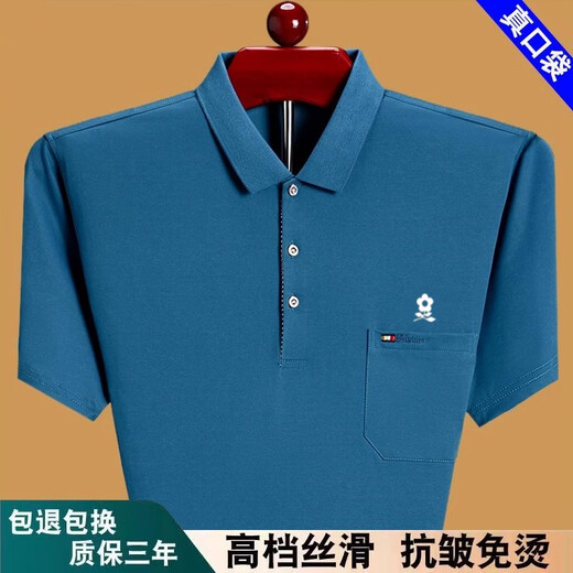 Mengtejiao Sommer kurzärmeliges T-Shirt für Männer lose dünne mittlere und ältere Väter tragen halbärmelige Polo-Hemd mit Baumwolle 6636 Dunkelblau M 165 Vorschlag 120 Jin [Jin entspricht 0,5 kg]