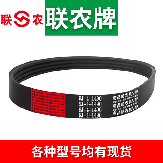 科至途三角带3HB-60.5 1295 1400 1448 1450 1484 1495 收割机皮带 3HB金标-60.5Ld