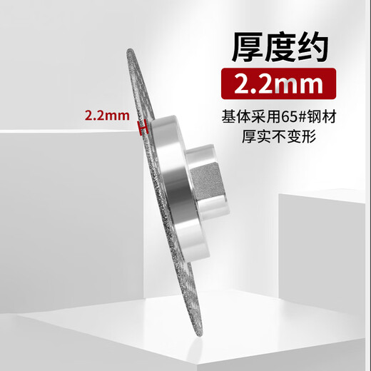 Red Knight diamond double-sided starry cutting disc marble tile quartz stone cutting disc polishing disc stone grinding disc 5 inches 125mm 120 mesh