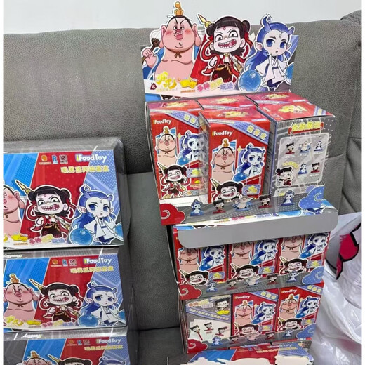 Я хочу купить подлинную коробку продукта Ifoodtoy Nezha: Devil Child's Ao Crazy Candy Toy Bodel B (сидя и стоя), чтобы открыть сумку и подтвердить, что вы не против,