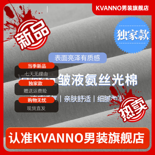 KVANNO液氨丝光棉背心男潮流印花无袖t恤冰丝凉感速干运动坎肩宽肩健身 14c829黑色 M 95-115斤