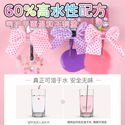 EagleStone美乐蒂儿童穿戴甲美甲套装指甲贴片5-7-14岁贴纸玩具女孩生日礼物