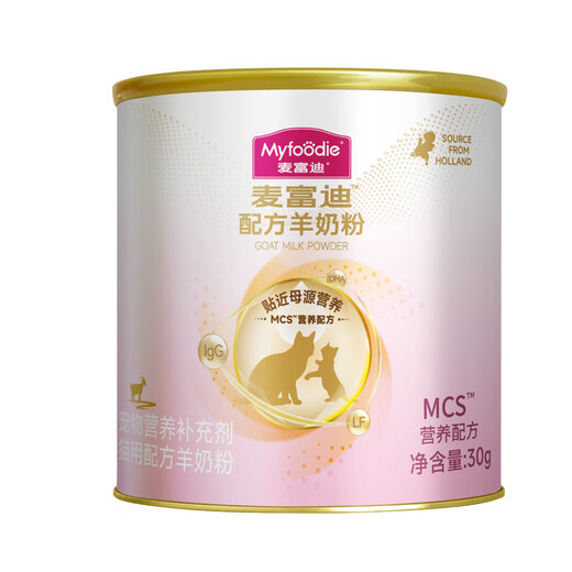 McFudi Goat Milk Powder Cat and Dog Milk Powder MCS Nutritional Formula Goat Milk Powder Newborn Puppies Adult Dogs Cat Pet Nutrition MCS Cat and Goat Milk Powder Taste New 30g