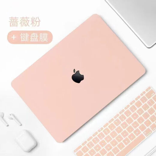 适用于Macbook保护壳苹果电脑保护套M1Pro13苹果笔记本2024新款Ai 【渐变粉蓝】餸键盘膜和防尘塞 老pro13【A1278】