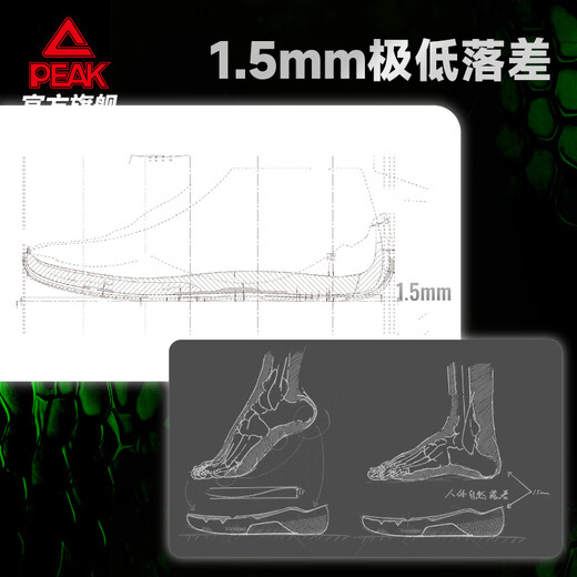 
Peak-style extremely unparalleled basketball shoes for men's shoes new cushioning low-top comfortable men's wear-resistant professional thin-soled sneakers flash green-[Bamboo Leaf Green] 40
