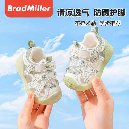 
BradMiller (BradMiller) boys' baby sandals 2025 new 1-2-3 year old children's toddlers' summer soft sole non-slip baby girl functional shoes 112 green single layer 14 inner length 14cm size 19 size suitable for foot length 13.5cm