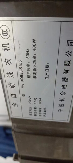 适用于扬子全自动洗衣机配件XQB85-5155离合器减速器11齿轴电机 离合器 11齿 大螺母