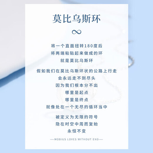 唯一（Winy）999纯银莫比乌斯项链生日礼物女士吊坠送女朋友老婆首饰品