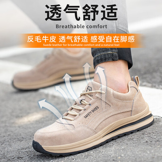 回力君劳保鞋春夏防砸防刺穿安全鞋防滑透气防臭工作鞋防烫耐高温焊工鞋 687米色 41