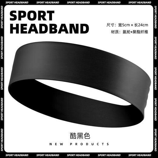 Headband sports hairband for men and women antiperspirant belt running for men and men fitness yoga sweat-absorbing turban hair tie sweat-guiding belt cool black