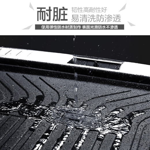 标致2008/3008/4008/5008/308/408/508L/301 后备箱垫仓尾箱垫tpe 17-23标致4008(下层)