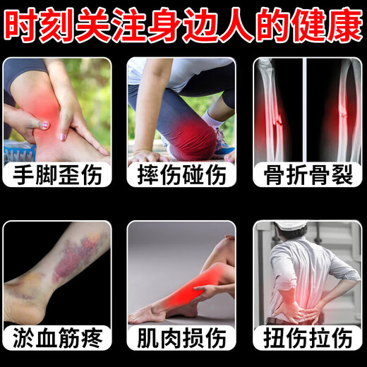 Comprimés de Panax notoginseng, circulation sanguine, stase sanguine et soulagent les muscles, divers types d'ecchymoses et de blessures, soulager la douleur, soulager la douleur, l'entorse articulaire, les abrasions et les ligaments, les souches, le gonflement du sang, la douleur et la douleur, 3 boîtes pour réduire le gonflement et le soulagement de la douleur, l'enflure et la douleur et la douleur