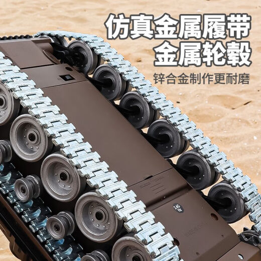 826兄弟坦克四号超大遥控坦克玩具模型履带式可打弹发射水弹 ZY+四号坦克46cm橡胶履带+塑料 官方标配