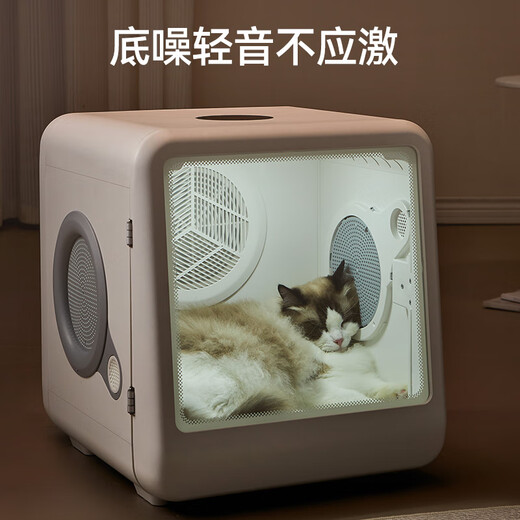 UCAT-caja de secado para mascotas, secador de baño inteligente para el hogar, secador de pelo para perros ultrasilencioso para el hogar, soplador de agua