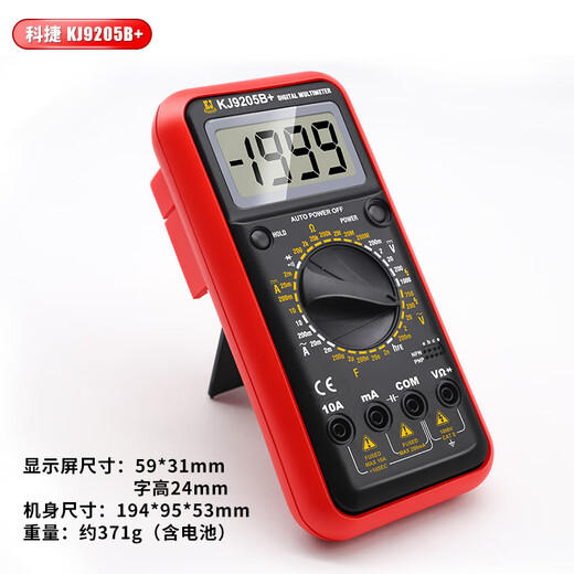Kezhitukejie KJ9205b + Überlastschutz Anti-Brand-Multimeter-Multimeter-Kondensator-Messgerät 9205B + Standard + Spezialpunktmesser + 9V-Akku