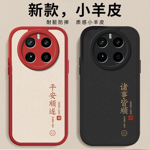 Long Xiaoyao Opporealme GT5Pro Caso de teléfono móvil RMX3888 Caso protectora GT5PR0 Nuevo anti-caza de inclusión completa y mujeres Silicona líquida Liquid Soft Personalidad Soft Case Simple Black-Ping An Shunsui + Película de teléfono móvil Real Me GT5PRO GT5PRO GT5PRO GT5PRO