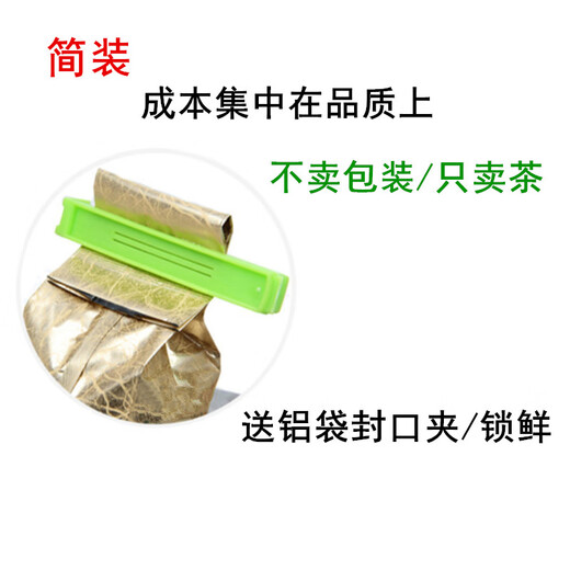 苔圣园 台湾高山茶叶新茶原装冻顶乌龙茶阿里山金萱茶梨山大禹岭可冷泡 四/300克清香台湾梨山乌龙茶 150g*2包