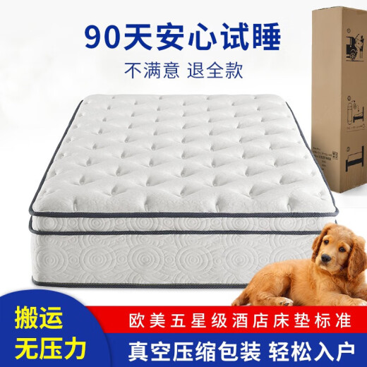 希尔顿席梦思床垫1.8x2米海绵乳胶床垫子1.5x2米加厚独立弹簧五星 适中稍硬:【客房舒睡】约20cm厚 1350mm*2000mm