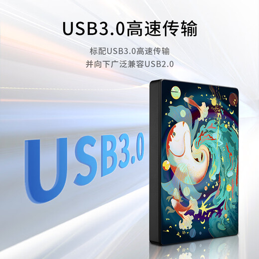 Seagate (SEAGATE) mobile hard drive Jane Painting Series USB3.0 Personalized 2.5-inch mechanical hard drive compatible with Mac Designer Cooperation Series Koi Water Village Original Data Rescue 4TB