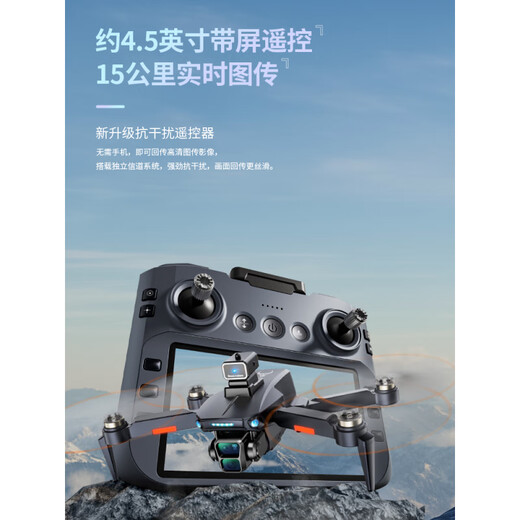 Beast 2025 Bildschirm Drohne Luftfotografie HD Schwarze Technologie GPS Fernbedienung Flugzeug Kinderspielzeug Beast 3 Beast 4 Dual Electric 8K Dual -Kamera [7 km Bildübertragung 360 Hindernisvermeidung GPS Return