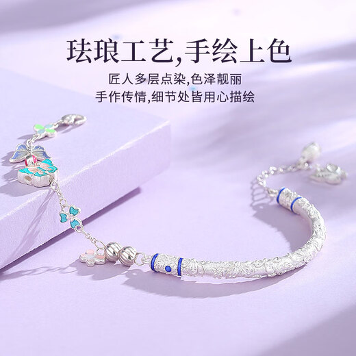 St. Yaro butterfly sterling silver bracelet women's bracelet enamel half bracelet silver jewelry birthday gift for girlfriend Haiyu Qianyan bracelet