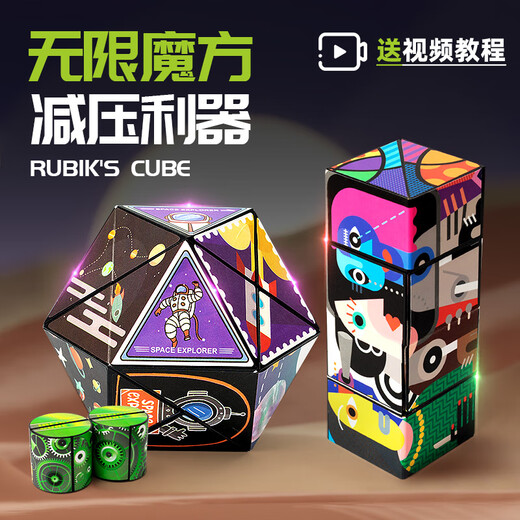 MPPMCK Vielseitige dreidimensionale unendliche Flip-Würfel 3D Magnetische geometrische Deformation Kinder Dekompression Spielzeug Little Boy zufällig 1 Infinite Würfel (Bulk, None) Infinite Cube
