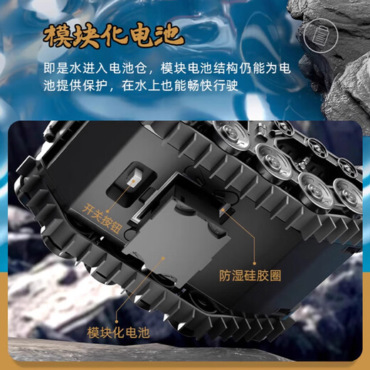 蕉加水陆两栖遥控坦克履带越野攀爬汽车电动玩具男孩3-6-10岁生日礼物 水陆两栖坦克【黑色】 黑科技玩具男童