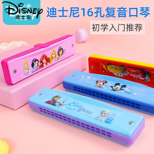 Disney Harmonica pour les débutants pour les débutants pour les élèves des écoles primaires, les jouets d'oral oral polyphonique spécial pour les filles jouant des instruments de musique 16 trous Blues Harmonica (Frozen 2) avec enseignement