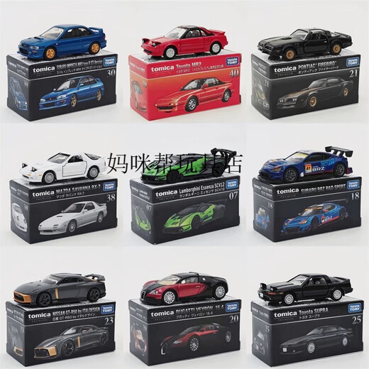 黑盒合金车小汽车模型RX7车模1:64 玩具车合金仿真正版 TP01号日产Skyline剪影跑车12376