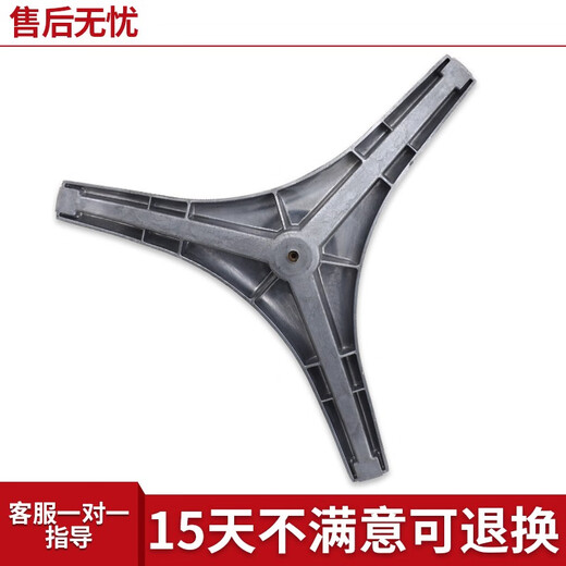 初构想（CHUGOUXIANG）适用伊莱克斯洗衣机EWW12034SG/EWF14032SC/EWW14104KG三脚架轴承 3号=三脚架+轴承油封一套