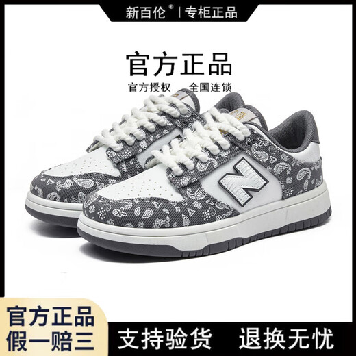 New Balance Herrenschuhe offizielle 757 Sportbrettschuhe Frühling und Sommer Neu atmungsaktives Anti-Schlupf-Dicke Sohle Ehepaar N-Line-Schuhe Retro Casual Schuhe 757 Cashew Brown 38