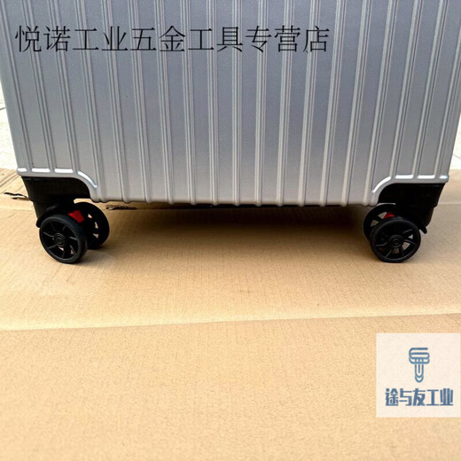 拉杆箱配件万向轮行李箱轮子替换密码箱滑轮通用轱辘旅行皮箱滚轮V1SN3890 白圈轮头适用于钉长3.3一个