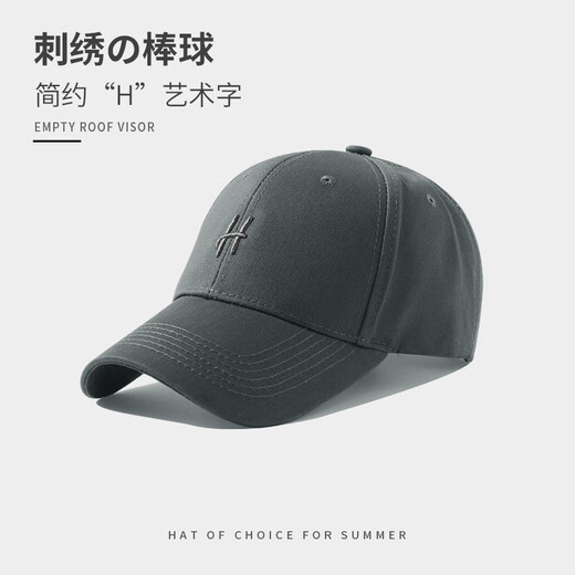 Ming Sui Yang Mi same style hard top baseball cap for women spring and summer fashion wide brim big face face small duck cap suitable for square and round faces beige