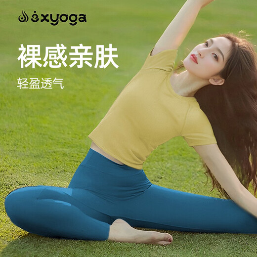 Shuangxiu high-looking yoga clothes for women 2025 new slimming and high-end sports short-sleeved fitness Pilates training clothes Ankora red short-sleeved + mocha pants L 110-120Jin Jin equals 0.5 kg