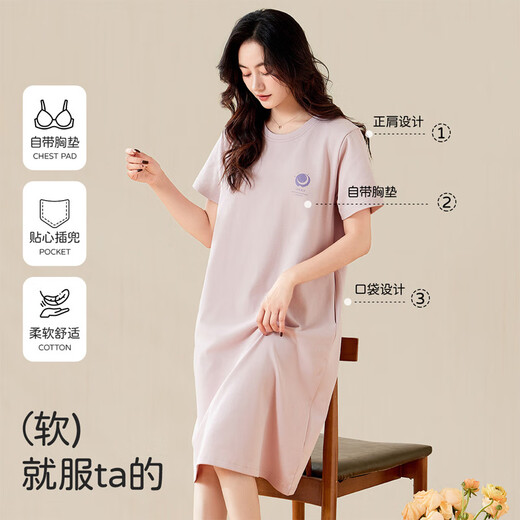 
Langsha women's pajamas and nightgown for women in summer with breast pad round neck pullover for outdoor wear 2025 new sweetheart purple