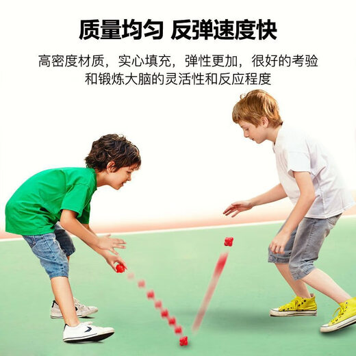 Mekeje hexagonal kick reaction ball basketball children's feather table tennis reaction trainer speed sensitive elastic agile ball low-level random