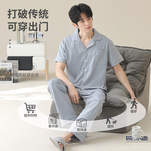 浪莎男士睡衣男春夏纯棉7A抑菌防螨短袖长裤大码可外穿家居服套装
