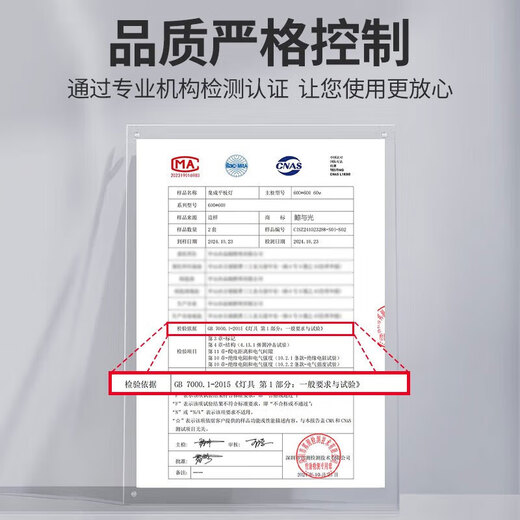 Whale and Light integrated ceiling light led flat panel light office ultra-thin high color rendering aluminum gusset panel light 600*600 48W economical model