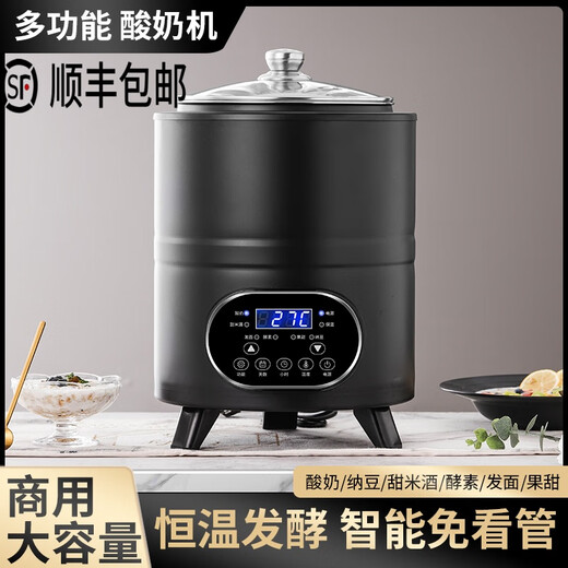 伟纳斯商用全自动可定时恒温智能大容量发面酸奶米酒发酵机商用酸奶机 12L发酵机升级款 白色 (304内胆)