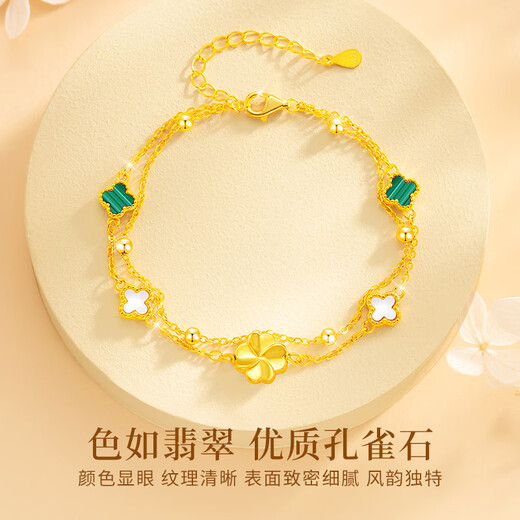 周大金 CHOW TAI KING黄金四叶草手链女生轻奢孔雀石手饰七夕情人节礼物送女友生日礼物 黄金999足金四叶草手链（附加仓次日达）