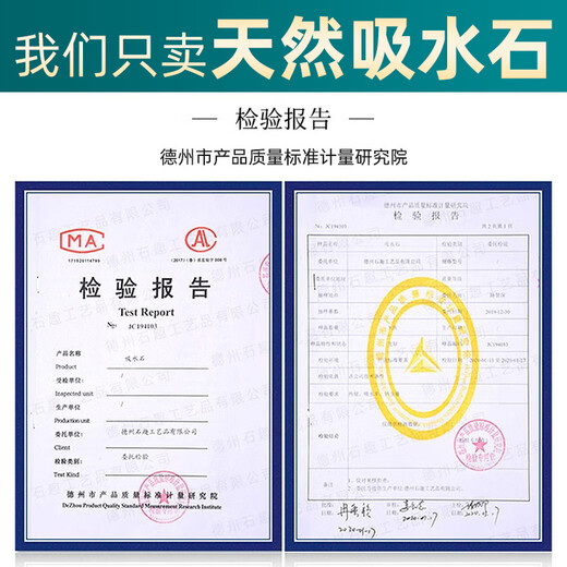 High-quality water-absorbing stone bonsai fish pond rockery micro-landscape decoration natural rockery stone landscaping raw stone high-quality 80-89cm water-absorbing stone without basin