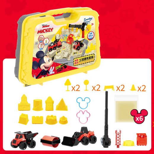 Disney (Disney) Kinder farbenfrohe Schlamm Buntes Sandspielzeugset Mickey Handmade Construction Sand Tisch Geburtstag Geschenke Geschenke Geschenke