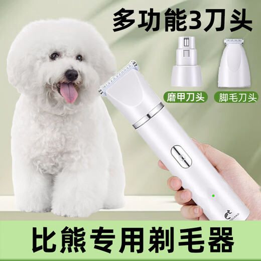 Wami Bichon Special Shaver for Dogs 3-in-1 Hair Clipper for Pets Trimming Sole Hair Electric Clipper Full Body Hair Cutter Pet 3-in-1 Shaver USB Charging