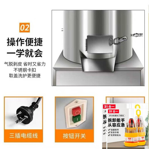 BEYZK Kangtai garlic peeling machine medium-sized gas peeling garlic peeling machine automatic peeling device commercial garlic peeling garlic artifact liter splitting and peeling machine