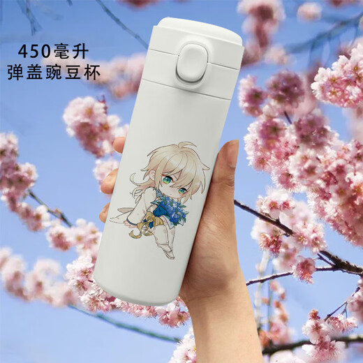 时空中的绘旅人杯子周边 联名水杯保温杯艾因罗夏叶瑄路辰司岚 SF3889路辰 豌豆杯350ml