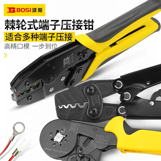 BOSI ratchet terminal crimping pliers suitable for coaxial cable crimping BS432113