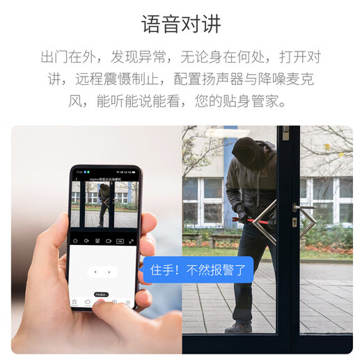 
xiaovv access Mijia surveillance camera Home mobile phone remote monitoring 360-degree no dead angle with night vision Panoramic home voice can talk to wireless indoor high-definition hemisphere [Mijia APP] 2K ultra-definition + 64G card + extension cable