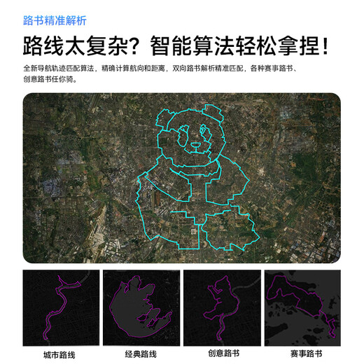 IGPSport Binavi Bicycle Code Table Road Bicycle GPS Navigation Intelly Wireless Cycling Stage Table Table Table Binavi Table Table Table Table Table