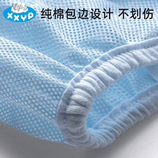 嘘嘘优品新生婴儿尿布固定带宝宝透气网眼兜尿介子网裤训练裤尿布裤可水洗 蓝色 2条装 +纱布尿布*5条 S码（适合6-12斤）